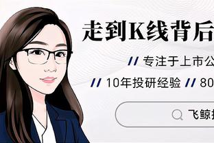 下半场10中0！杜兰特25中8砍30分苦吞里程悲 11助攻太阳生涯新高